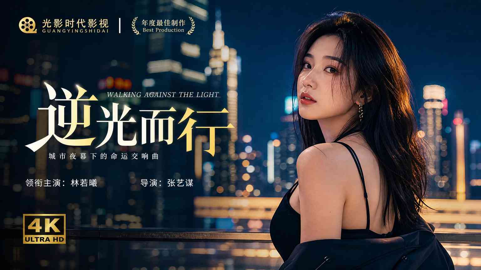 乱伦